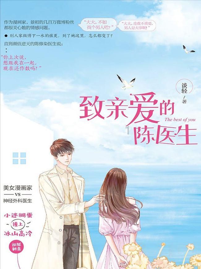 解答问题,就在1.活泼的小松鼠常常让我感叹生命的美好与可爱(改成反问句)?蜗牛问答平台